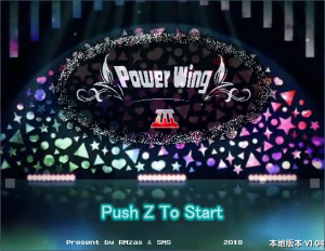 PW3 Screenshot01.png