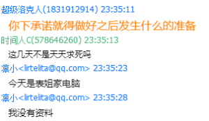 QQ图片20190211233437.png