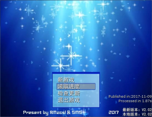 RSMSLastBattle Screenshot01.png