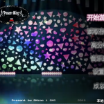 Power Wing 3(力量之翼 3)