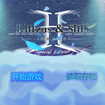 《RMzas&SMS 最终的战斗 2》 Special Edition