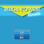 Mega Power Finale